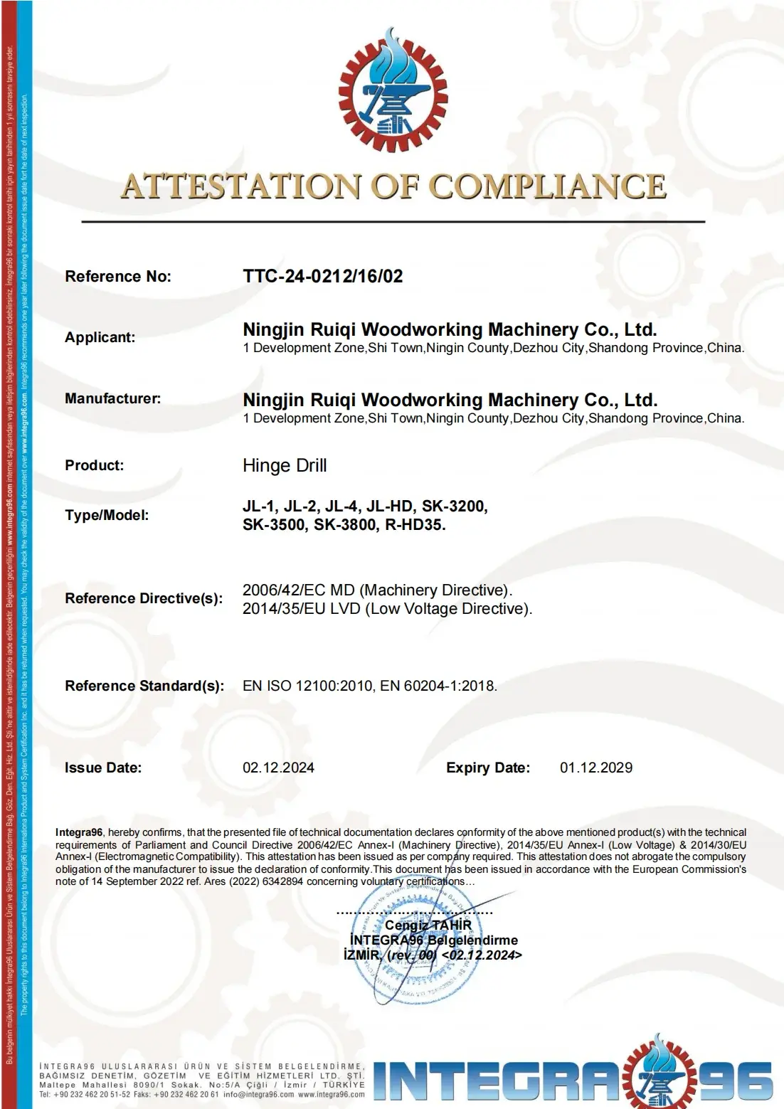 National patents certificate for Ruiqi woodworking machinery